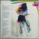 Various – Lambada (2 LP) 1989 Europe