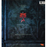 McAuley Schenker Group ‎– Perfect Timing [ LP, Album ] 1987 Germany