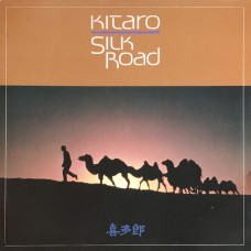 Kitaro – Silk Road [ 2 x LP, Compilation ] 1981 Germany