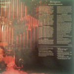 Boston – Third Stage (LP) 1986 Canada