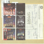 Kiss – Destroyer (CD)