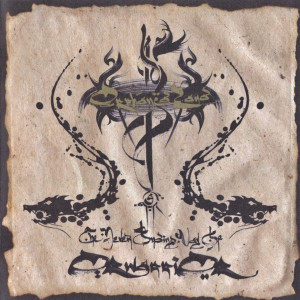 Orphaned Land - The Never Ending Way Of ORwarriOR (CD)
