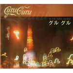 Guru Guru – In The Guru Lounge (CD, Digipak) 2005 Germany