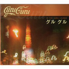 Guru Guru – In The Guru Lounge (CD, Digipak) 2005 Germany