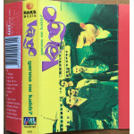 Kargo – Yarına Ne Kaldı ? (Kaset) 1996 	Türkiye