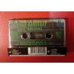 Orhan Gencebay – Utan / Dokunma (Kaset) 1990 Türkiye