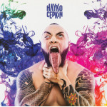 Hayko Cepkin – Aşkın Izdırabını... (LP)