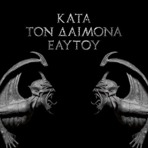Rotting Christ – Κατά Τον Δαίμονα Εαυτού (CD)