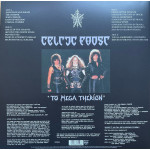 Celtic Frost - To Mega Therion (2 X LP, Coloured Silver) 2023 Avrupa, SIFIR