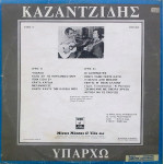 Stelios Kazantzidis - Yparchao (LP)