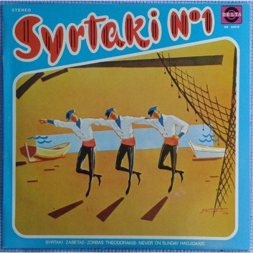 Syrtaki No 1 Instrumental (LP) 1977 GREECE