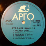 Various - Syrtaki Sounds (LP)