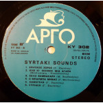 Various - Syrtaki Sounds (LP)